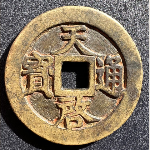 细节展示放大镜特效