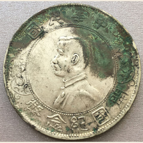 细节展示放大镜特效