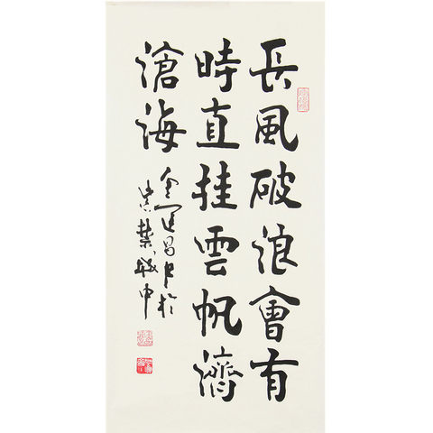 细节展示放大镜特效