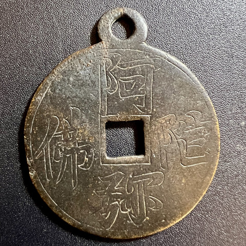 细节展示放大镜特效