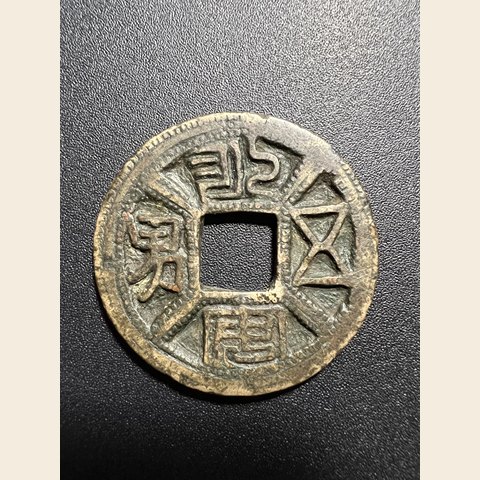 细节展示放大镜特效