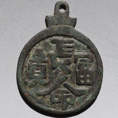 细节展示放大镜特效