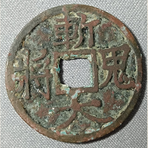 细节展示放大镜特效