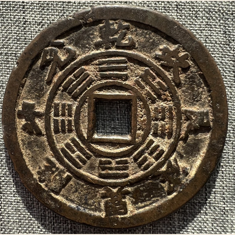 细节展示放大镜特效