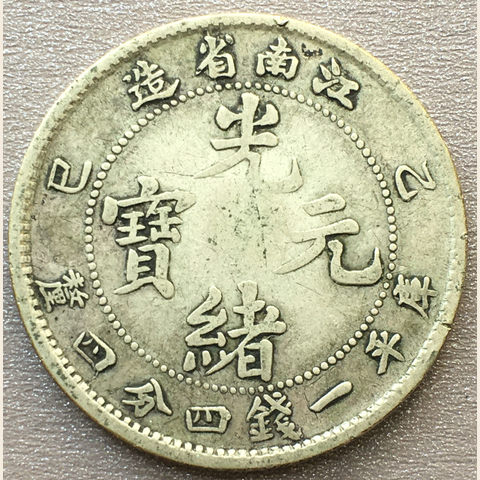 细节展示放大镜特效