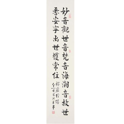 细节展示放大镜特效