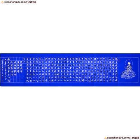 细节展示放大镜特效