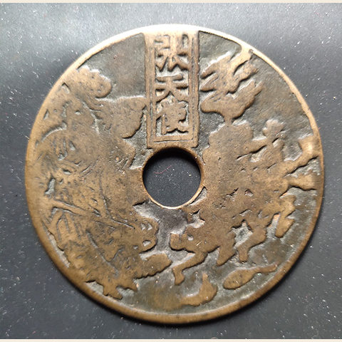细节展示放大镜特效
