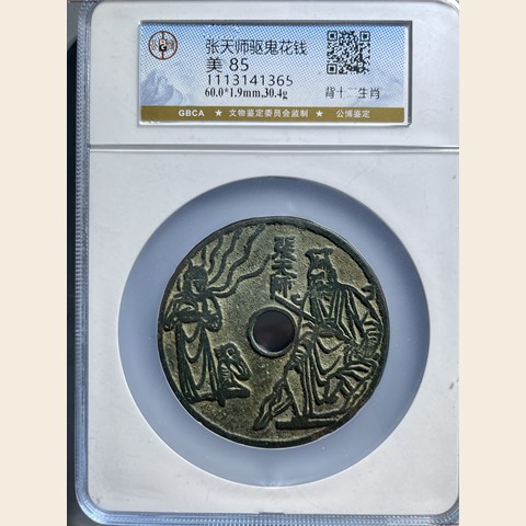 细节展示放大镜特效