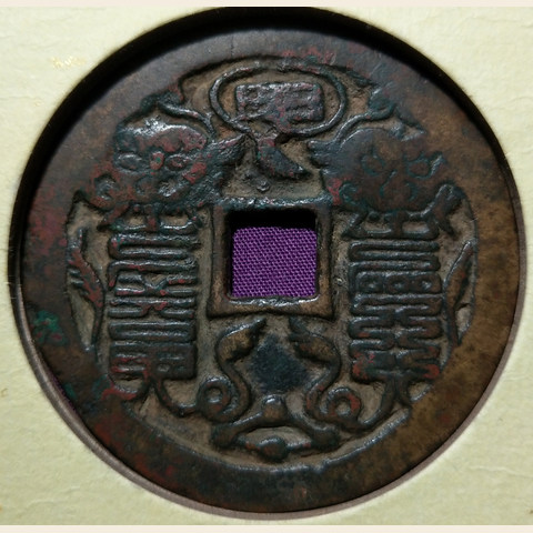 细节展示放大镜特效