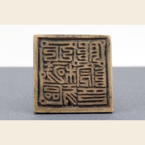 细节展示放大镜特效