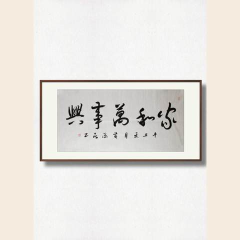 细节展示放大镜特效
