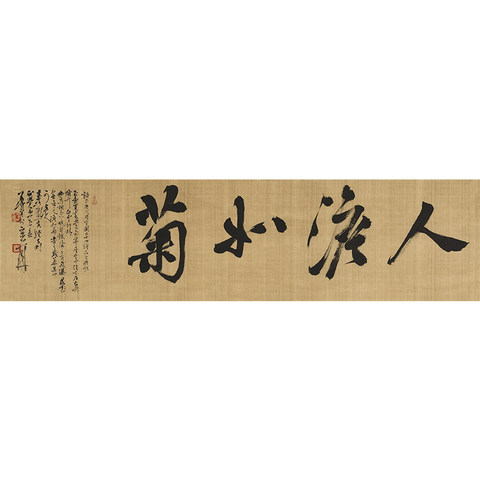 细节展示放大镜特效