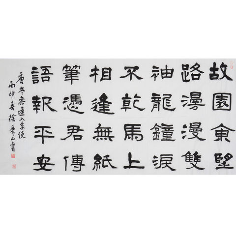 细节展示放大镜特效