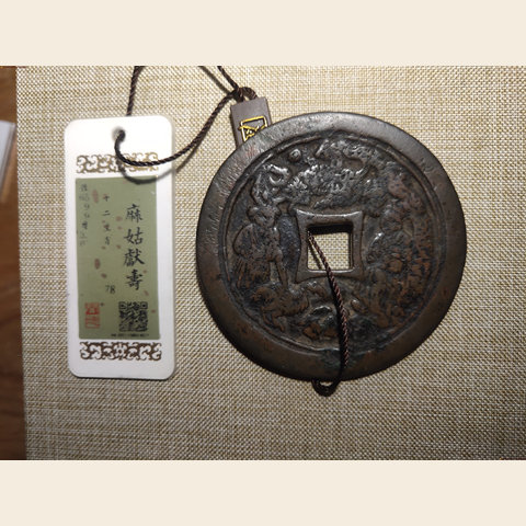细节展示放大镜特效