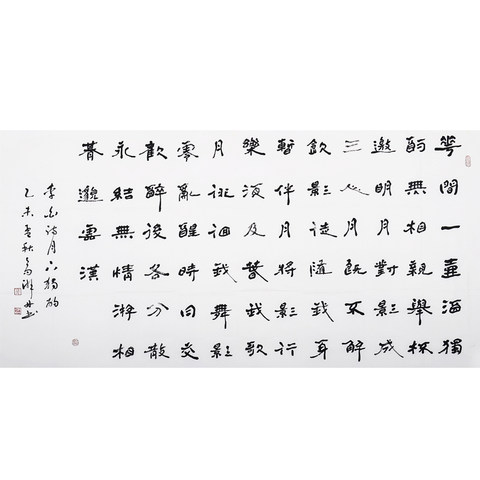 细节展示放大镜特效