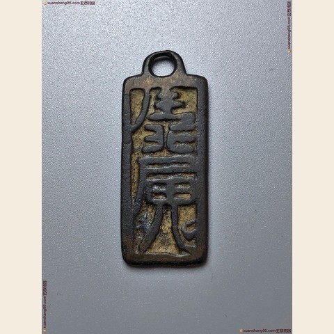 细节展示放大镜特效
