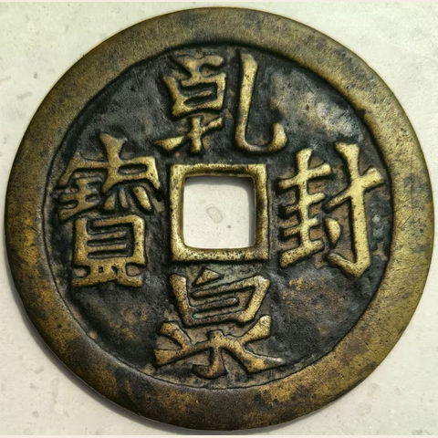 细节展示放大镜特效