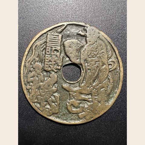 细节展示放大镜特效
