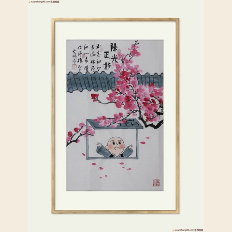 细节展示放大镜特效