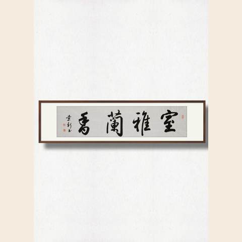 细节展示放大镜特效