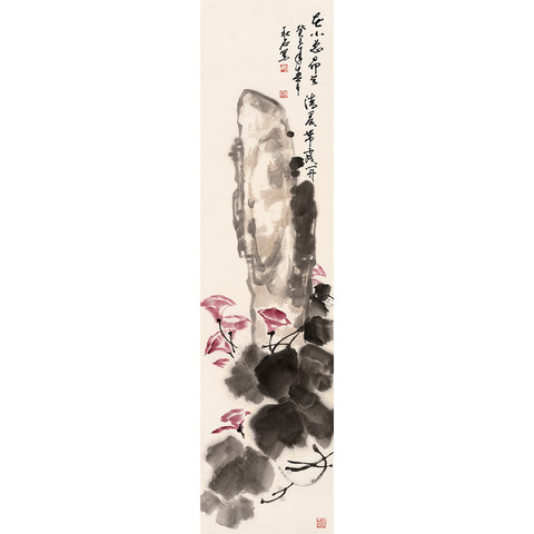 细节展示放大镜特效