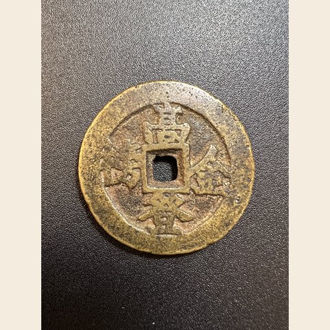细节展示放大镜特效