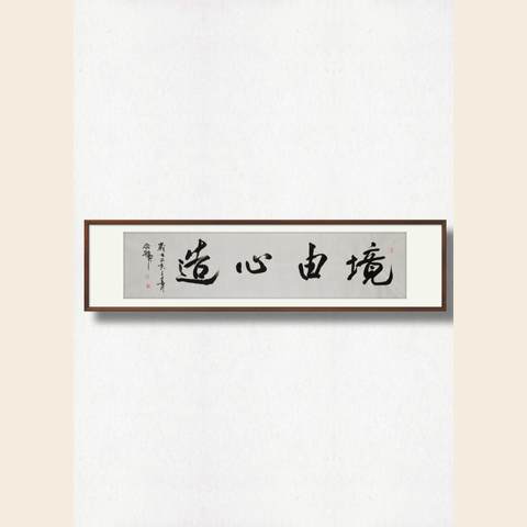 细节展示放大镜特效