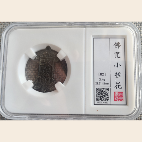 细节展示放大镜特效