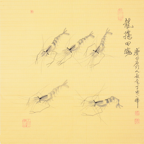细节展示放大镜特效