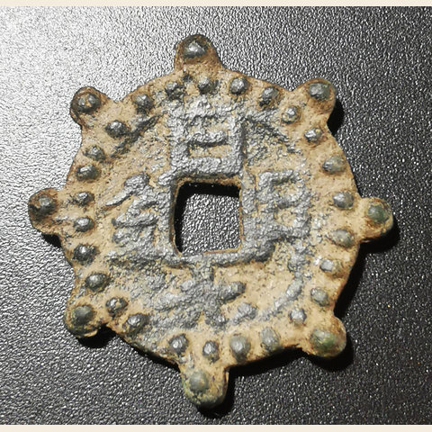 细节展示放大镜特效
