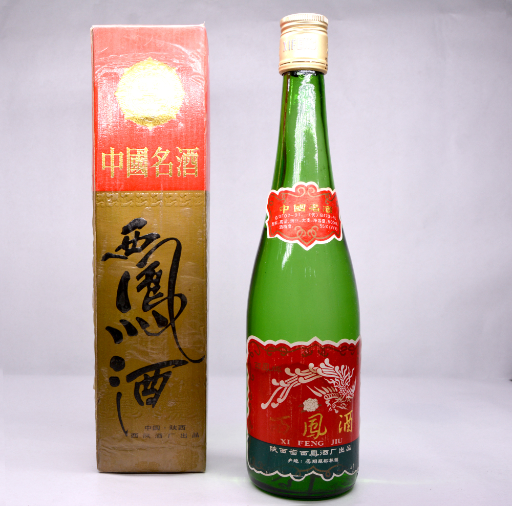中国名酒】1993年西凤酒1瓶-玄商拍客-拍卖