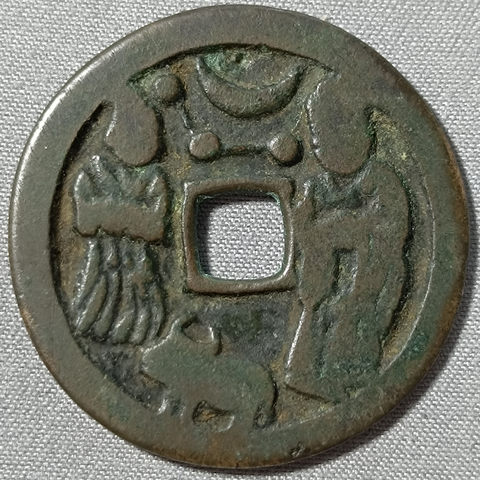 细节展示放大镜特效