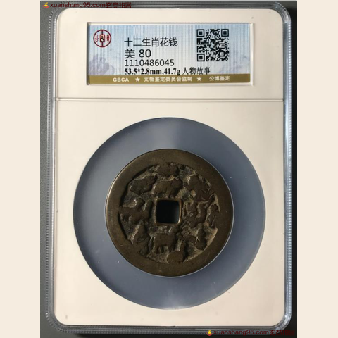 细节展示放大镜特效