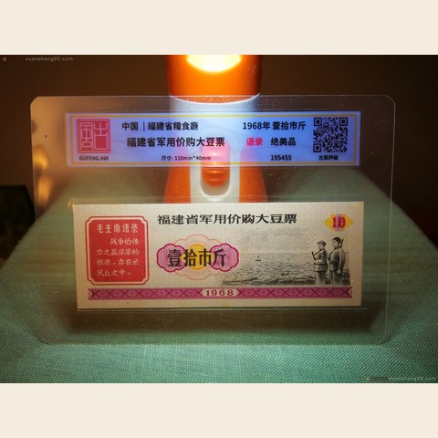 细节展示放大镜特效
