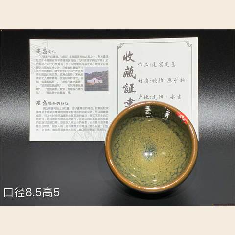 细节展示放大镜特效