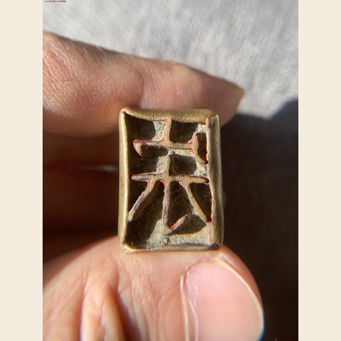 细节展示放大镜特效