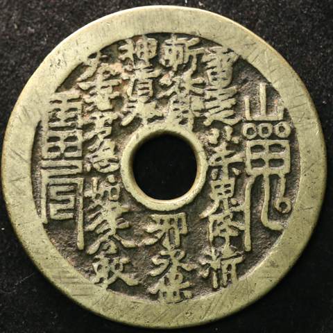 细节展示放大镜特效