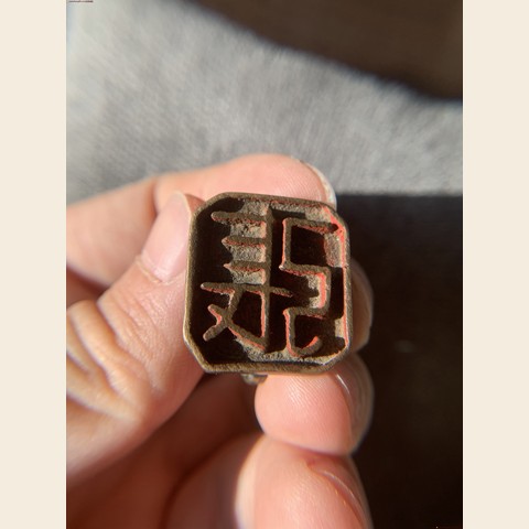 细节展示放大镜特效