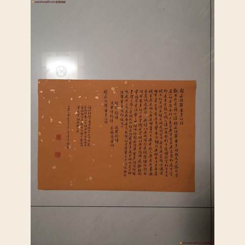 细节展示放大镜特效