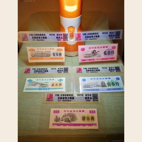 细节展示放大镜特效