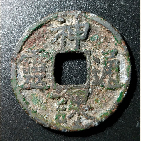 细节展示放大镜特效