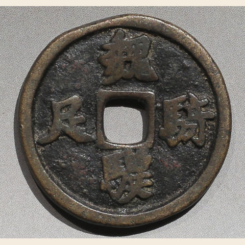 细节展示放大镜特效