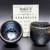 非遗-建窑银油滴盏一对