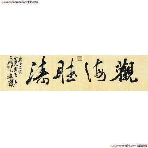 细节展示放大镜特效