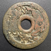 图录号026 本命星官狗背仙人大刀斩鬼花钱