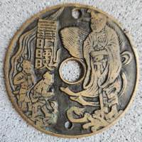 图录号001 大型真武太上咒花钱