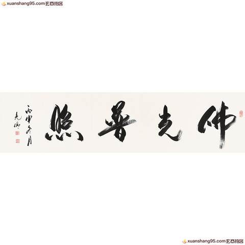 细节展示放大镜特效
