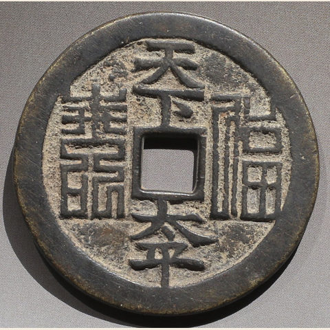 细节展示放大镜特效