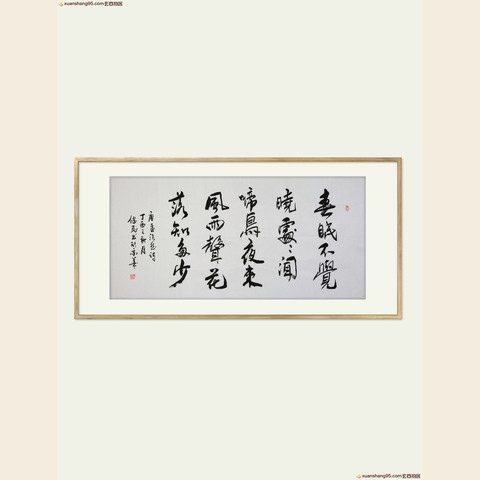 细节展示放大镜特效
